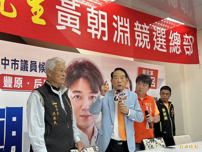 2028再戰總統? 宋楚瑜喊話川習會及執政黨 不要戰爭和挑釁