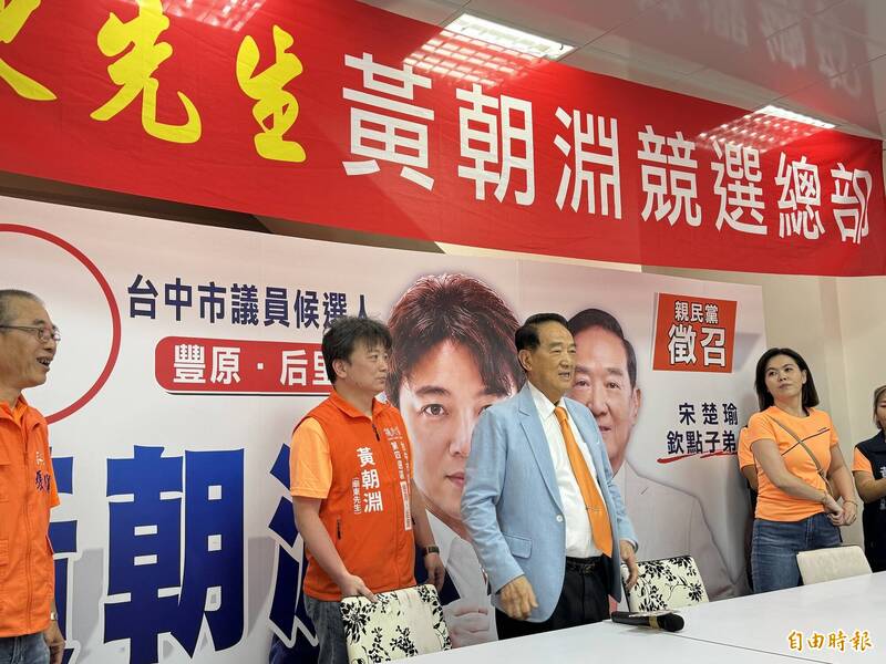 宋楚瑜吐美不支持反攻大陸秘辛 選舉「勝任比勝選還重要」