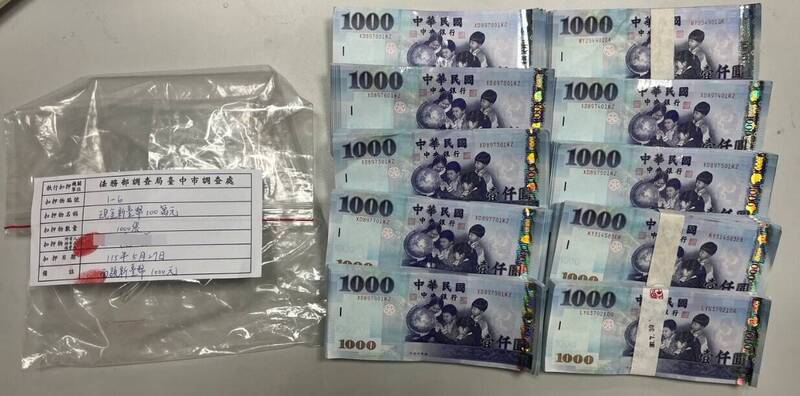 收黃金、暢遊美國!國稅局神鬼稽核涉貪 協助逃漏稅手法全曝光