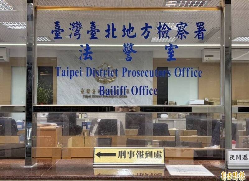 北市社會局又出包!正妹社工侵吞「 監護宣告」長者財產逾1200萬 名牌精品堆滿屋