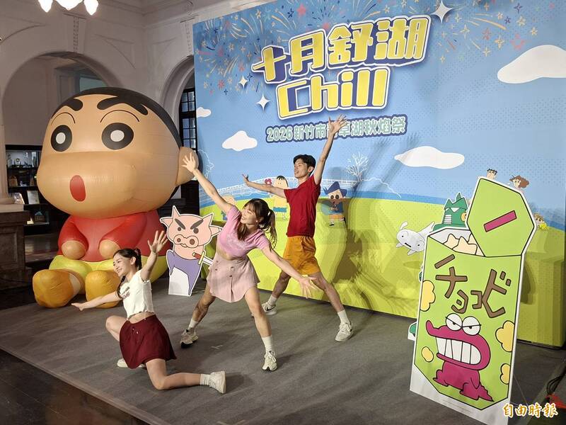 蠟筆小新來青草湖了! 新竹「秋焰祭」10/9開幕 6場煙火秀接力登場