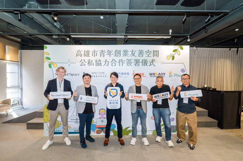 高市青年局攜手5家共享空間簽MOU 建構高雄青創資源生態圈