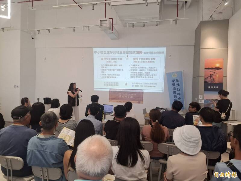 澎湖數位轉型成果發表 AI應用助60家在地業者搶商機