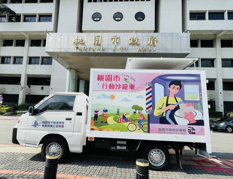 洗髮按摩到健康促進!桃園行動沙龍車受歡迎 市府擬爭取第2輛