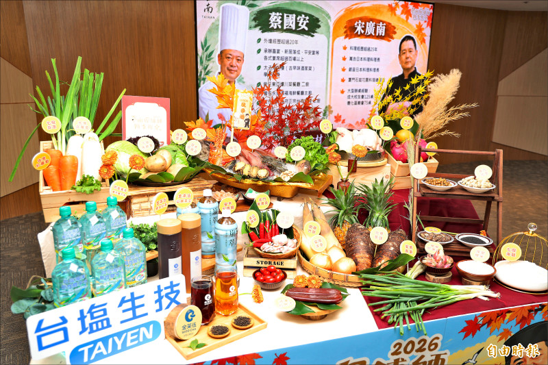 台南四季辦桌秋季場 10/17北門席開百桌
