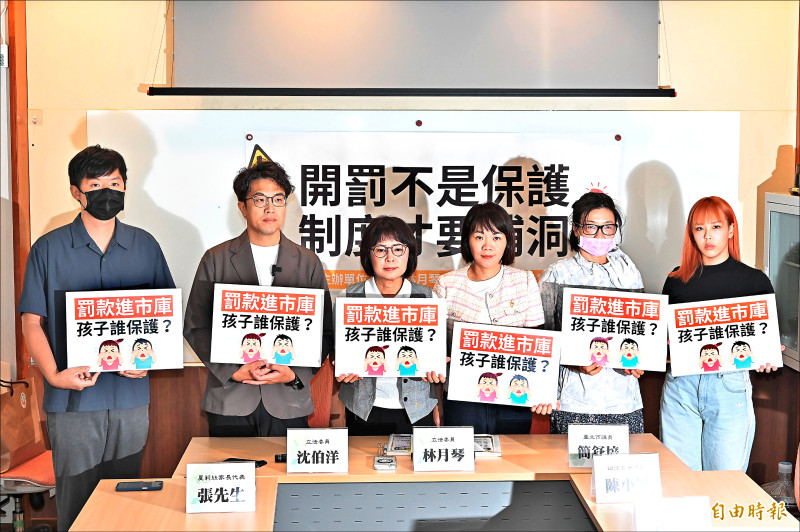 《幼兒園兒虐頻傳》家長控北市府阻調監視畫面 沈伯洋︰預警重於開罰