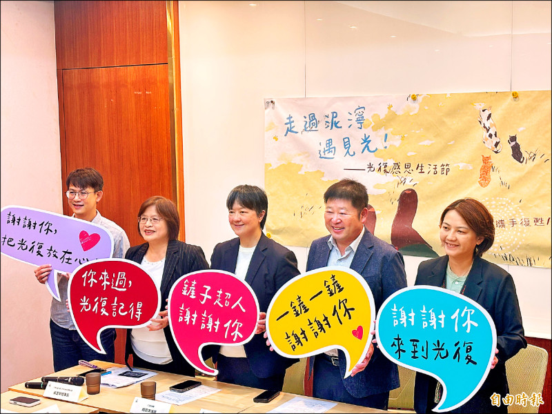 一同走過泥濘!張峻邀鏟子英雄 中秋回光復作客