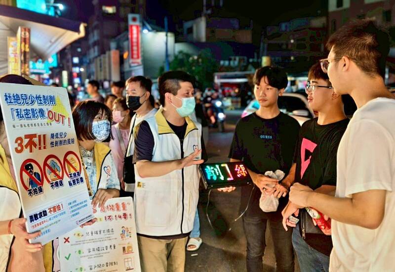 假意陪伴竟是詐騙陷阱!南投縣府揭密兒少私密照恐嚇新手法