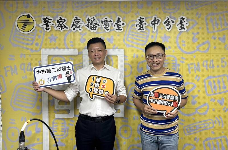 運動社群曬獲利!台中女信貸、押房買金條 「黃金換泰達幣」慘噴1500萬