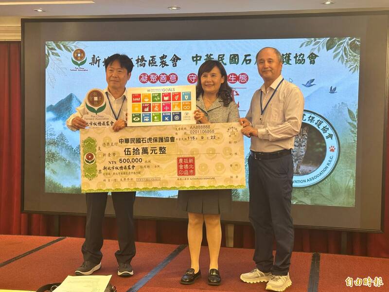 調查局前副局長組保護石虎協會 打造彰化復育基地