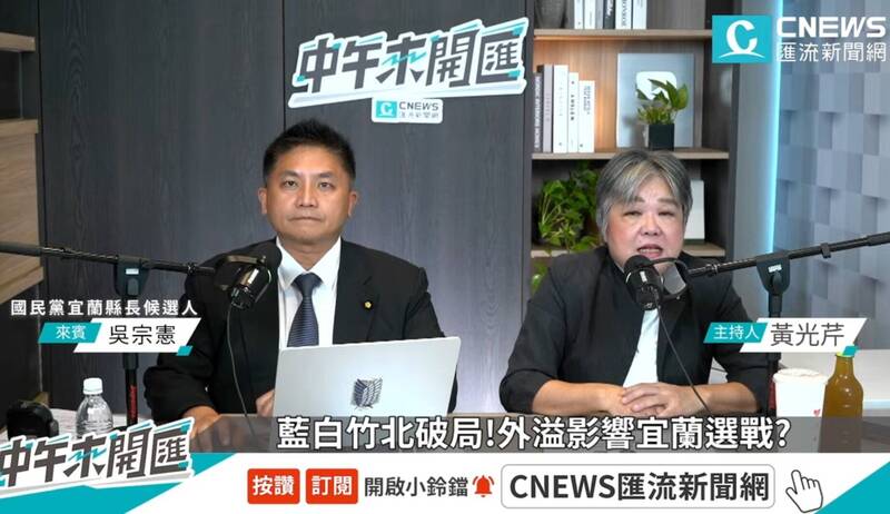 立院國民黨團稱林國漳酬庸肥貓被反批抹黑 吳宗憲:藍營說事實