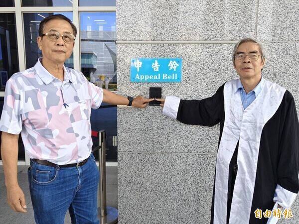 投資建案3000萬疑被坑 前永靖鄉長彰檢按鈴申告、怒控中檢不起訴