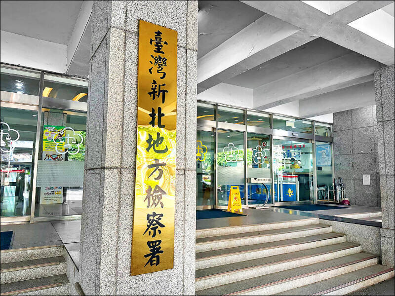 新北查賄選第9案!涉搓圓仔湯想勸退對手 三峽現任女里長收押禁見
