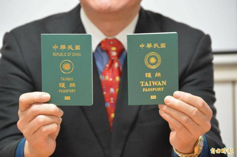 不是台胞證!赴中「4種證件」一申請即刻失去台灣身分