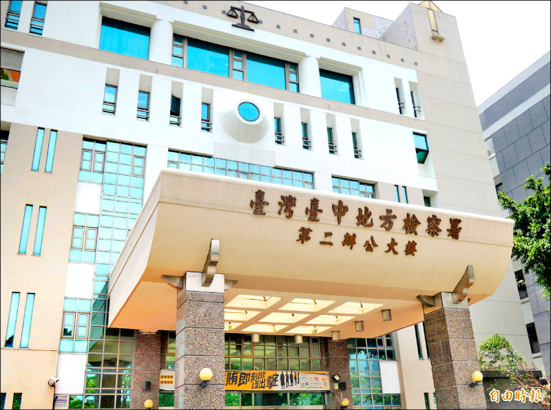 相驗遺體發現USDT對話 檢主動追出洗錢201億平台