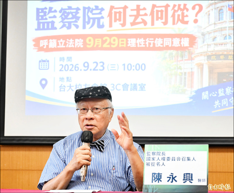 藍營批陳永興「得官癌」 綠營憂監委「通殺」