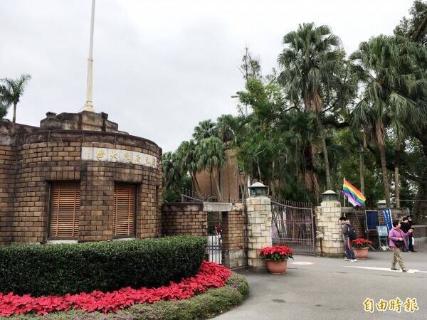 台大男宿爆「安屎之亂」 校方:依校規議處並安排輔導