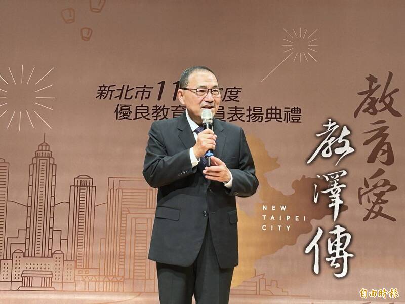 新北表揚優良教師 57人奉獻教育滿40年