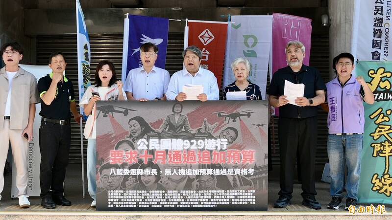 8藍委資格考!40民團預告集結立院 籲10月底前通過追加預算