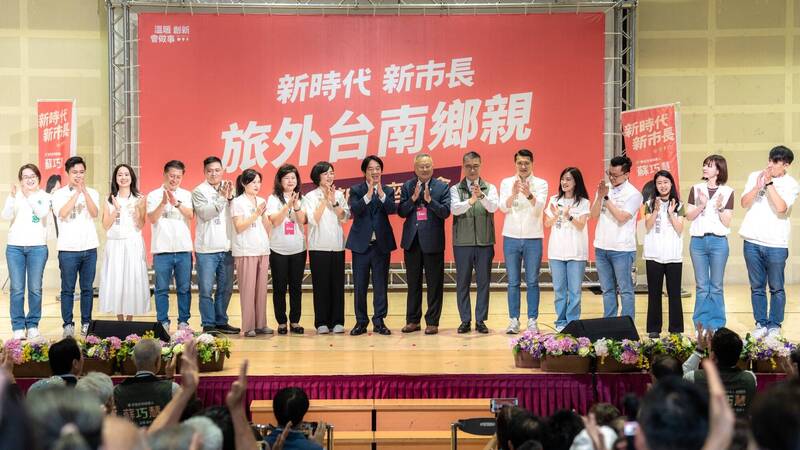 賴清德邀台南旅外鄉親挺蘇巧慧 她提雙城文化節、產業合作拚南北強強聯手