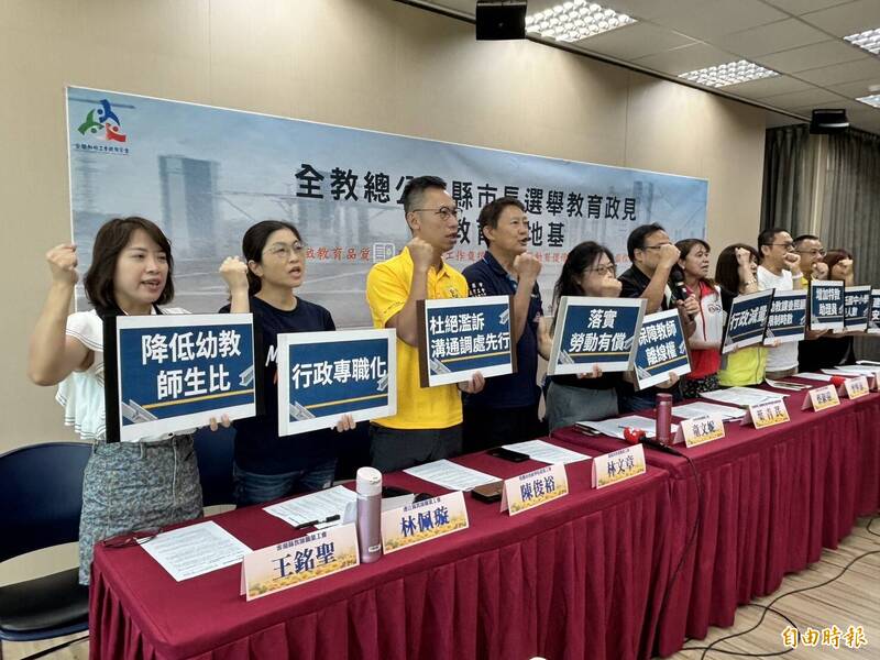 教育部擴增國中校安至2000人 全教總呼籲改善待遇留才