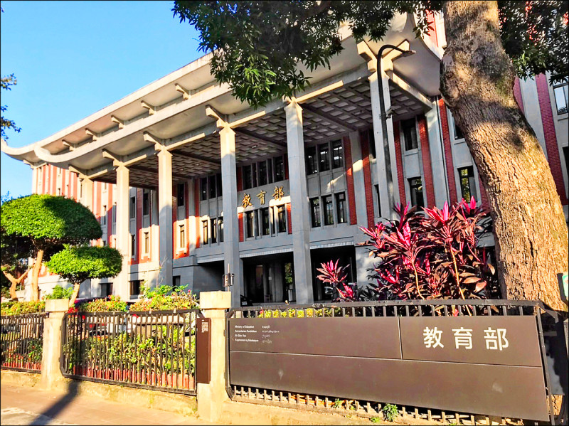 教部推「全人生週期基金」/私校教師退休投資新選擇 領到90歲