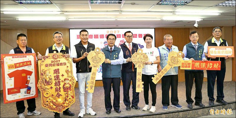 2027台南府福德祭 府城3大伯公首同台