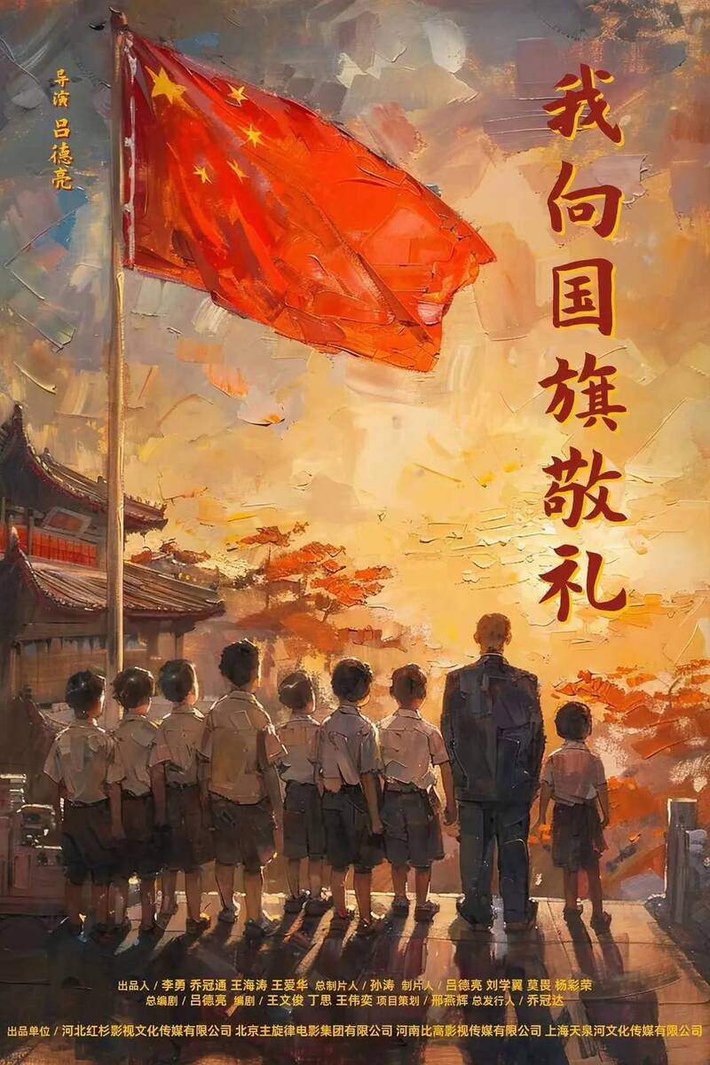 中國電影創歷史性0元票房 沈榮欽揭原因:人民已對愛國教育生厭