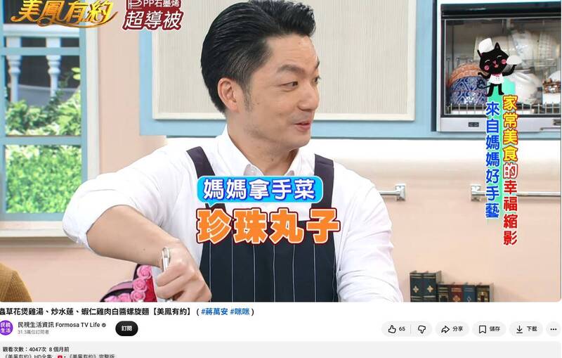 沈伯洋《美鳳有約》1天破10萬觀看!蔣萬安也上過 超慘點閱曝光
