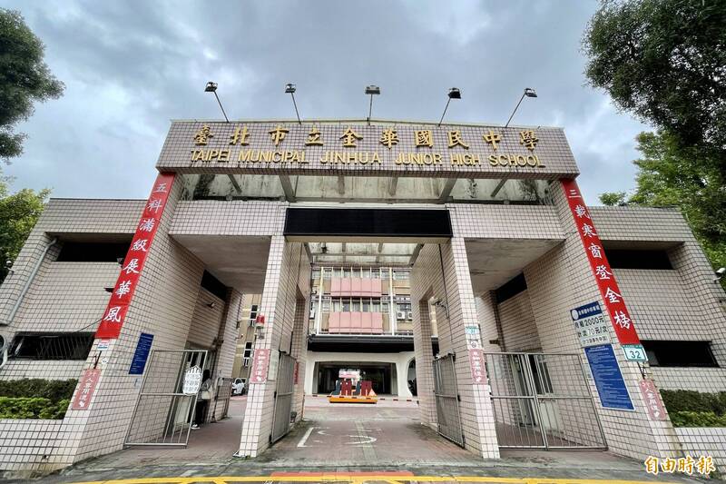 金華國中營養午餐食安爭議!學生曝「詭異紅色小卷」:吃完腹瀉不止