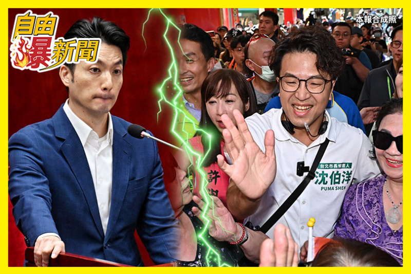 自由爆新聞》蔣萬安輸了「這數字」太慘!洋流「衝出紅利」這群人轉向?