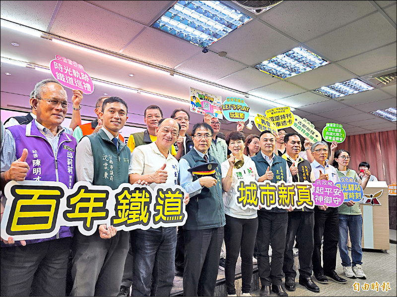 南鐵地下化10/18通車 暖身活動今開跑 南鐵地下化10/18通車 暖身活動今開跑