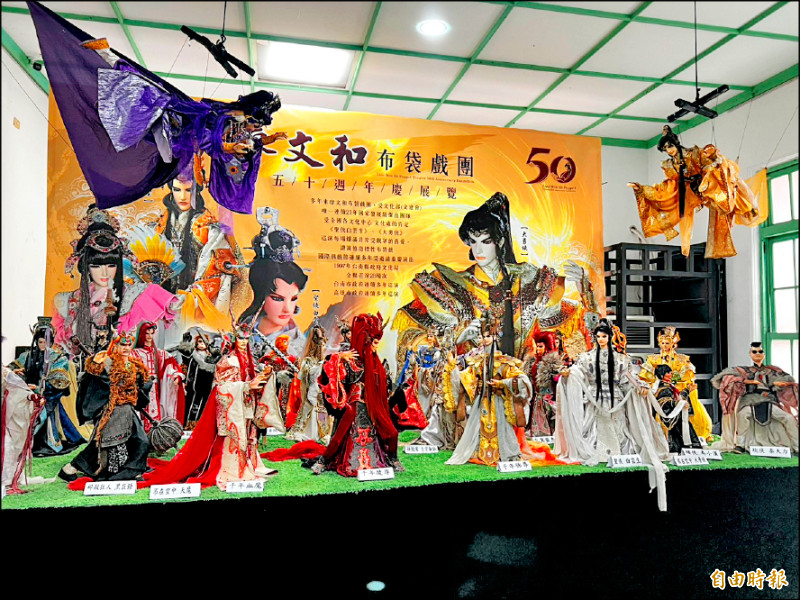 雲林偶戲節29日登場 多國團隊競演