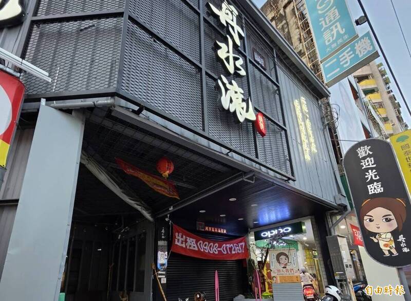「丹水滾」老闆夫妻吸金50億逃亡 地方嘆:以前還大方贊助中秋摸彩