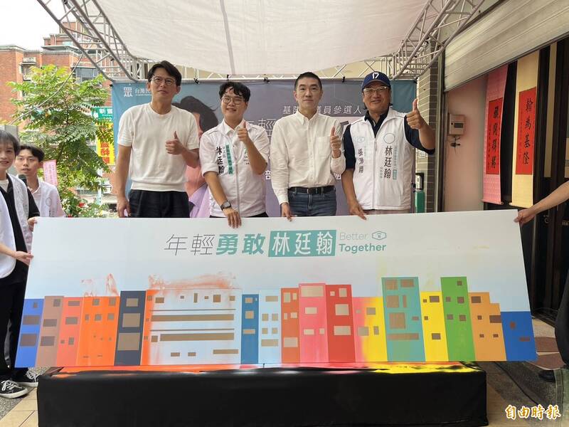 林廷翰成立競總 黃國昌、謝國樑同台力挺展現藍白合