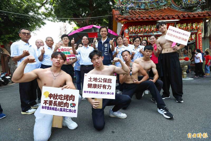 舉了舉了 健身男教練土地公聖誕秀肌肉