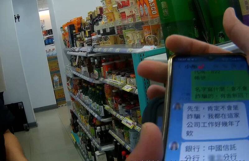 58歲男急匯款見配對女網友 還好不會用ATM!「雞婆婦」多管閒事救荷包