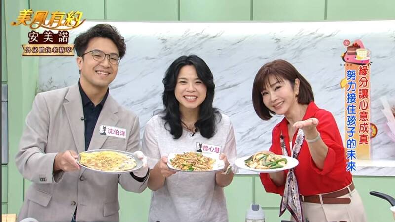沈伯洋夫妻上《美鳳有約》 妻子私下暱稱「寶貝」閃瞎全場 - 政治 - 自由時報電子報