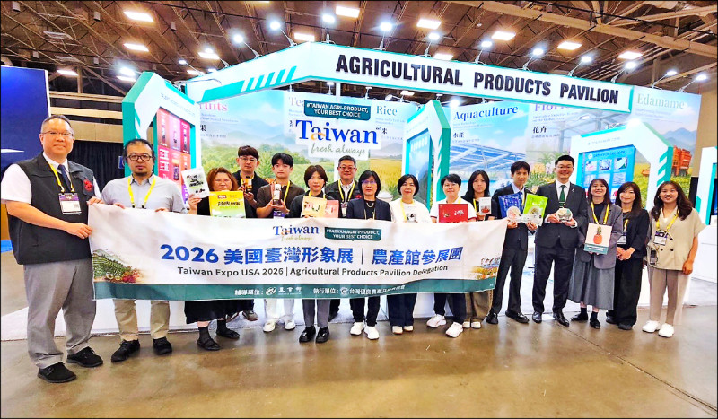 智慧科技、冷鏈保鮮 農漁業者赴美搶商機