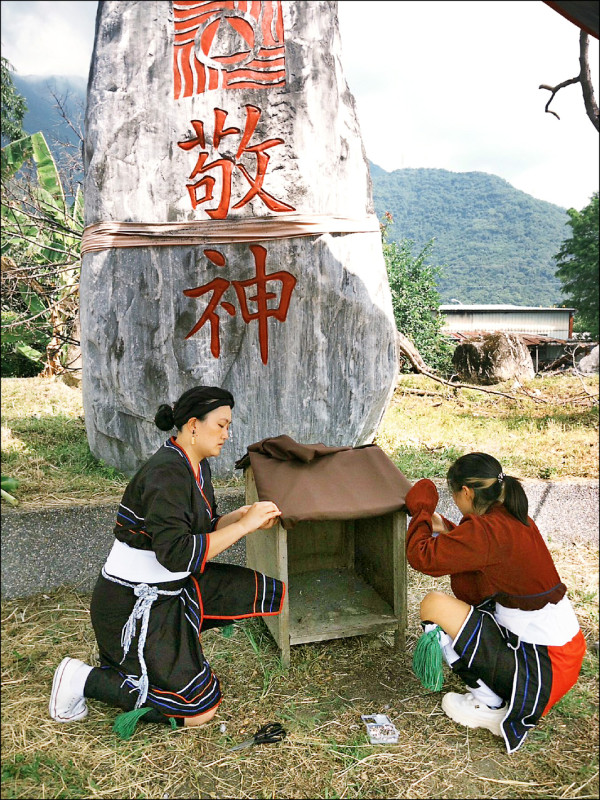 中斷20年部落祭儀 情境式推理變傳承工具