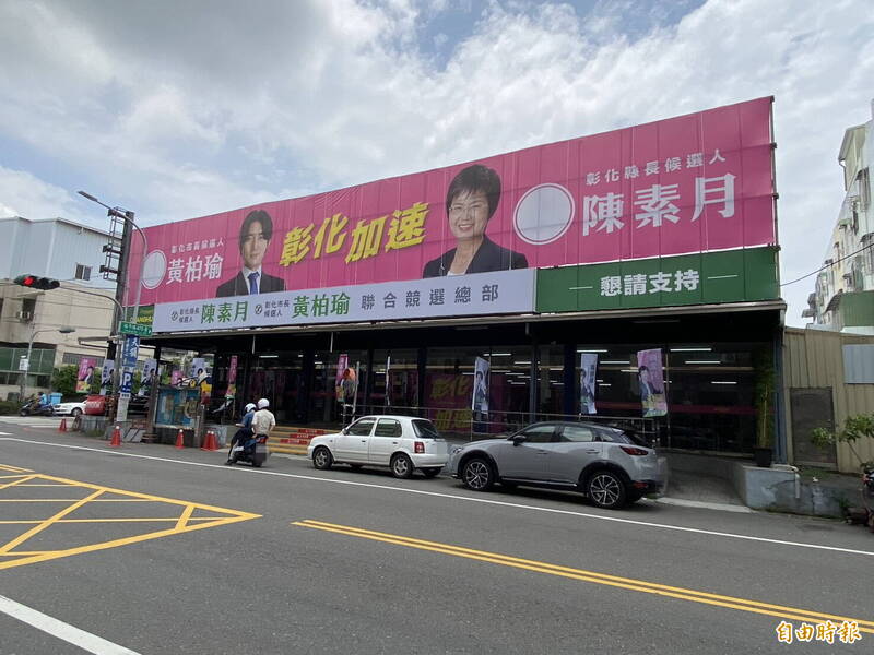 「戰貓」來了!蕭美琴今為陳素月後援會站台 搶攻婦女票源