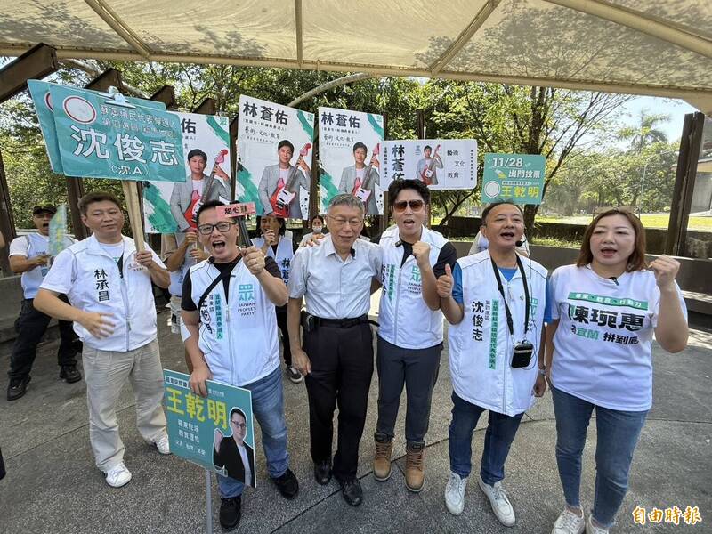 宜蘭輔選遇雪隧塞爆遲到50分 柯文哲懊惱稱要開檢討會