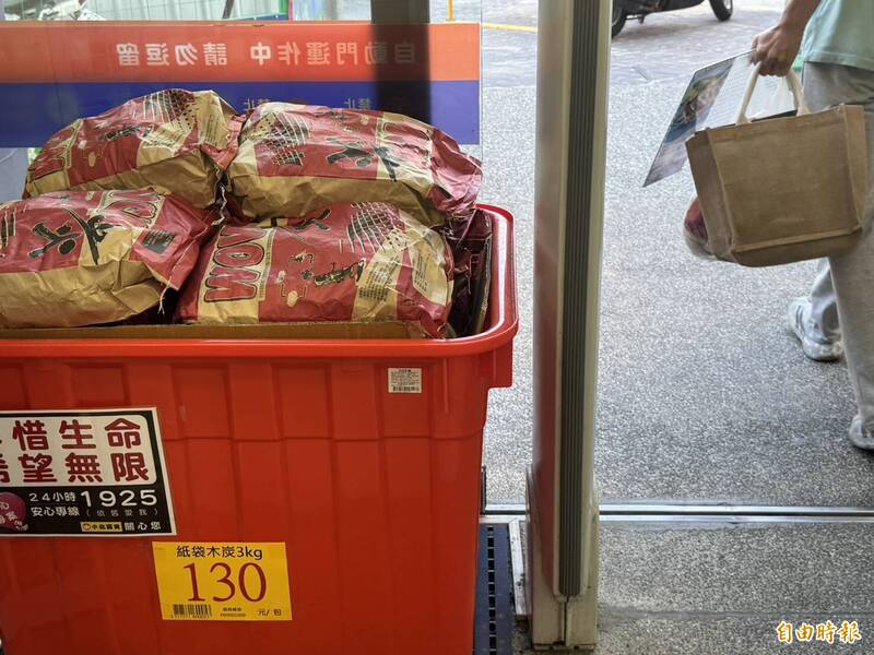 平日神隱、中秋限定!台中賣場木炭「珍惜生命」大反差謎因揭曉