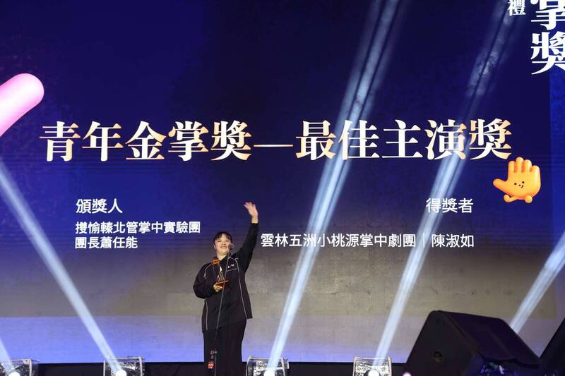 偶藝「新」傳2-1》偶戲故鄉出現女藝師! 新二代陳淑如挑起布袋戲傳承