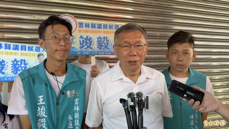 陳佩琪嗆喊開國際記者會伸冤!柯文哲:先讓她情緒穩定