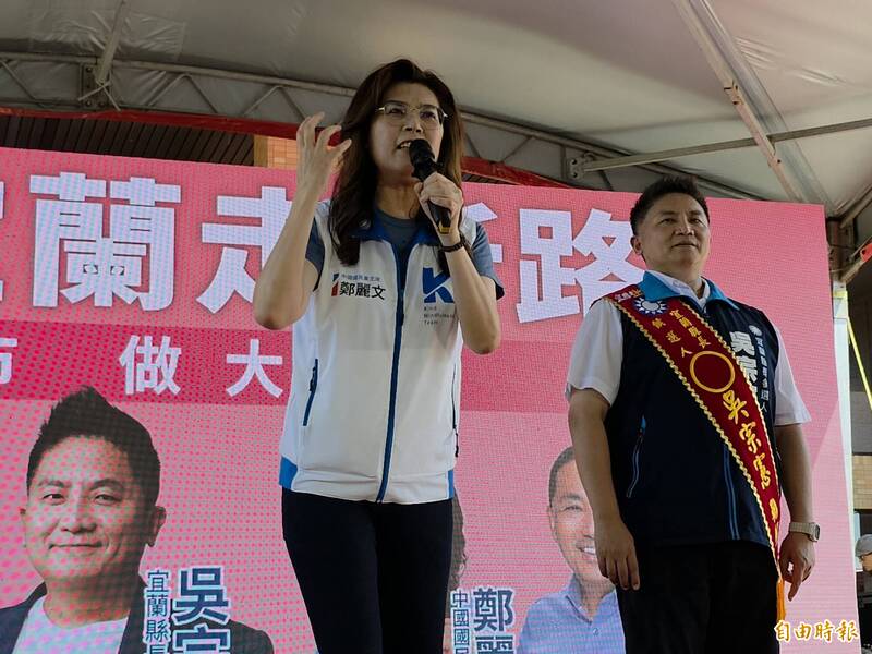 鄭麗文宜蘭輔選批林國漳派系酬庸 新潮流意圖接管宜蘭縣府