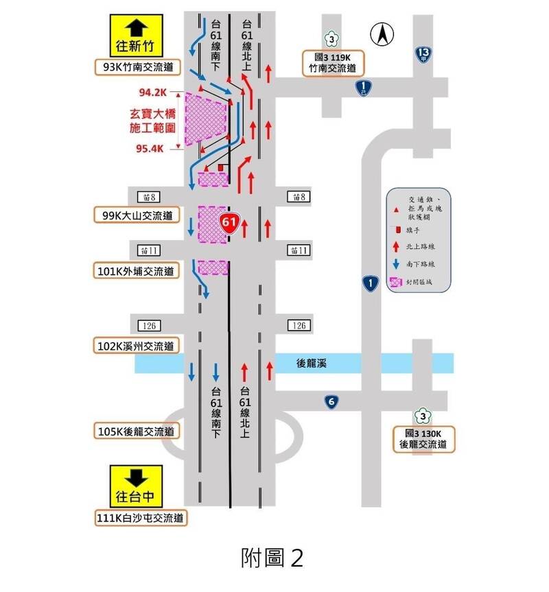 連假返工收假日! 公路局點名省道「這些路段」易塞車