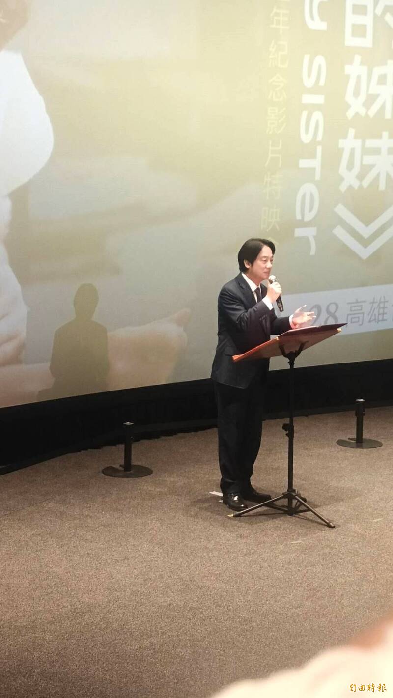 總統賴清德強調「彭婉如一直沒有離開過」。（記者葛祐豪攝）