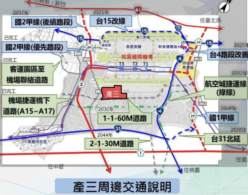 桃園市政府規劃在航空城產業專用區第一期設置40公頃「高階IC載板專區」。(圖由桃園市政府提供) 桃園市政府規劃在航空城產業專用區第一期設置40公頃「高階IC載板專區」。(圖由桃園市政府提供)