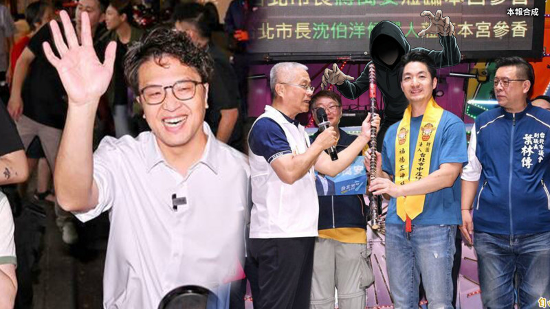 自由爆新聞》「一根甘蔗」看清蔣不如沈伯洋!「洋流」推手竟藏北市府